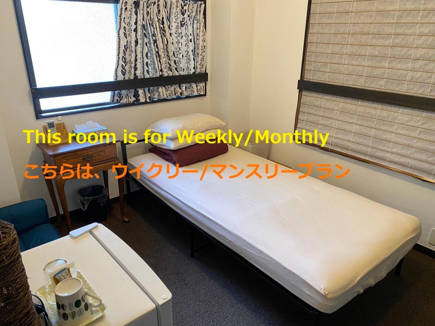 Guesthome Machiya Koza Okinawa Værelse billede