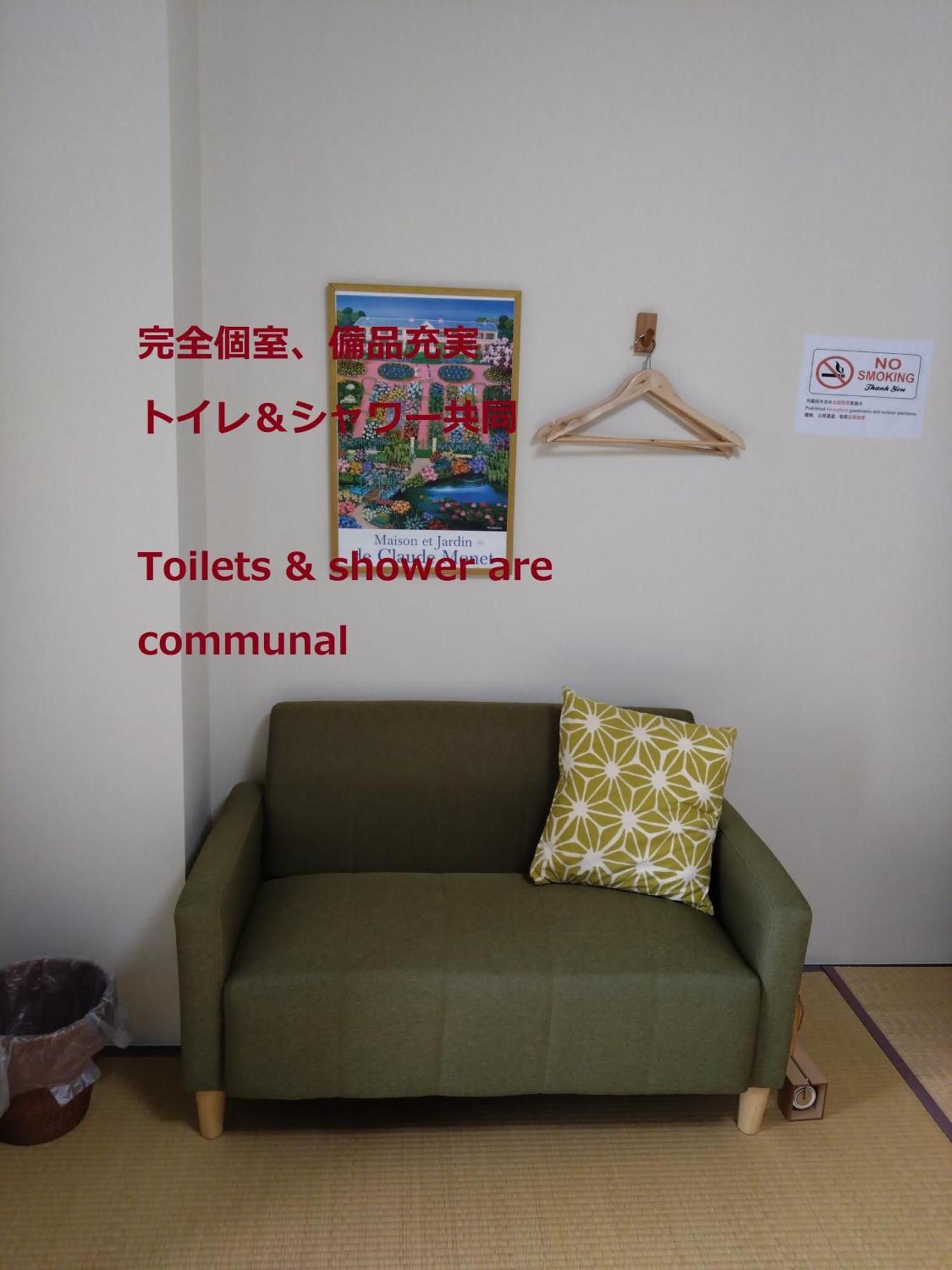 Guesthome Machiya Koza Okinawa Værelse billede