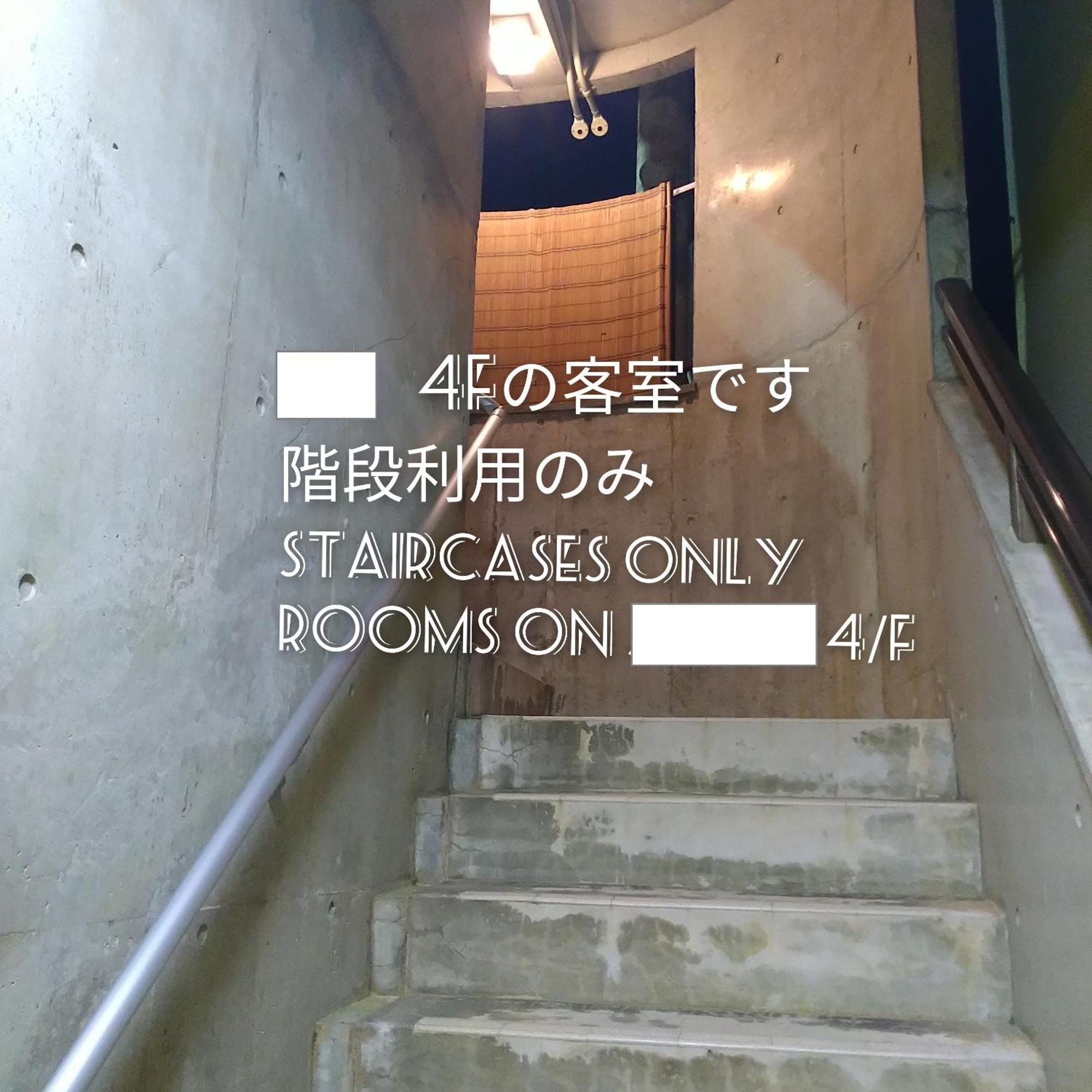 Guesthome Machiya Koza Okinawa Værelse billede