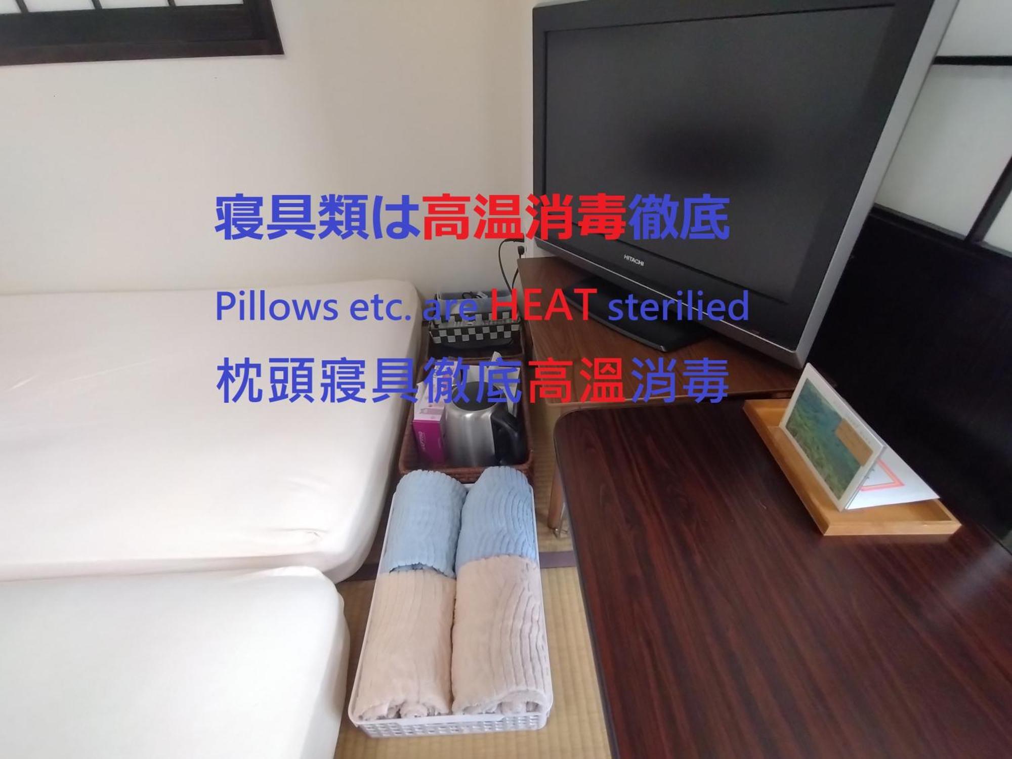 Guesthome Machiya Koza Okinawa Værelse billede
