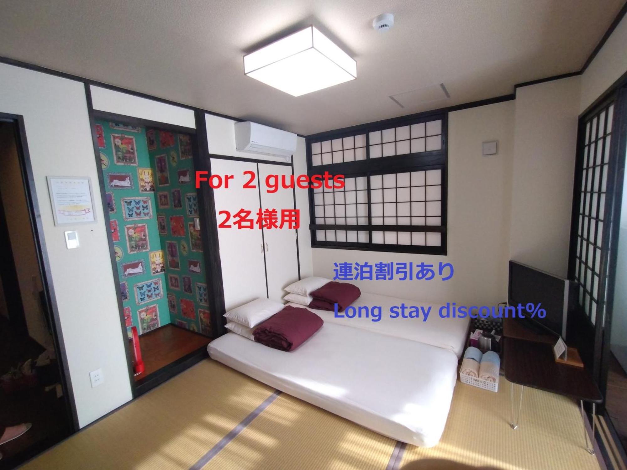 Guesthome Machiya Koza Okinawa Værelse billede