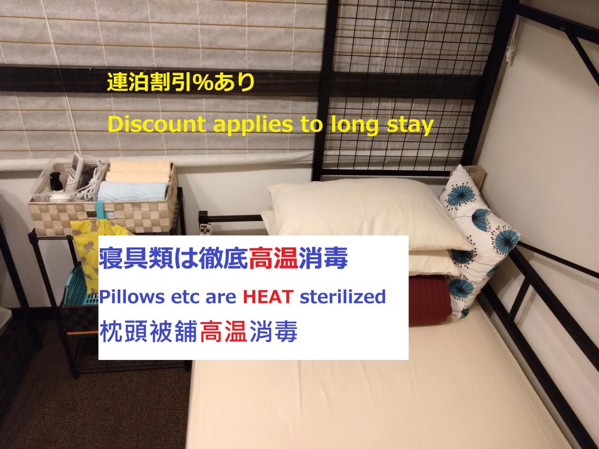 Guesthome Machiya Koza Okinawa Værelse billede