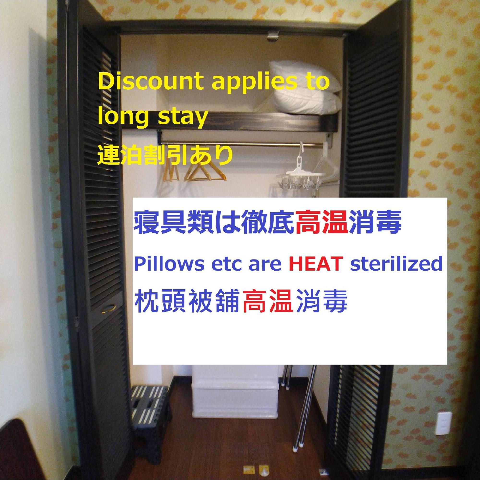 Guesthome Machiya Koza Okinawa Værelse billede