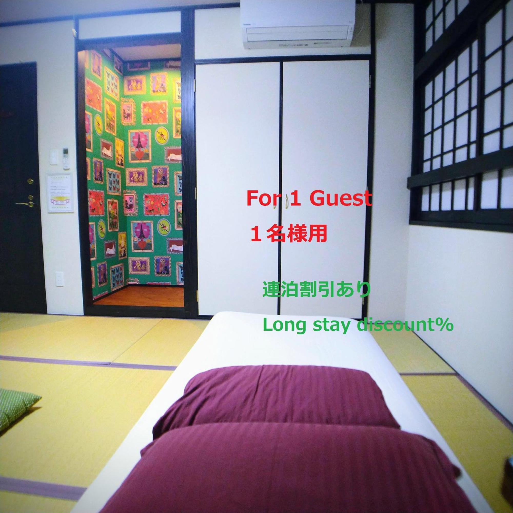 Guesthome Machiya Koza Okinawa Værelse billede