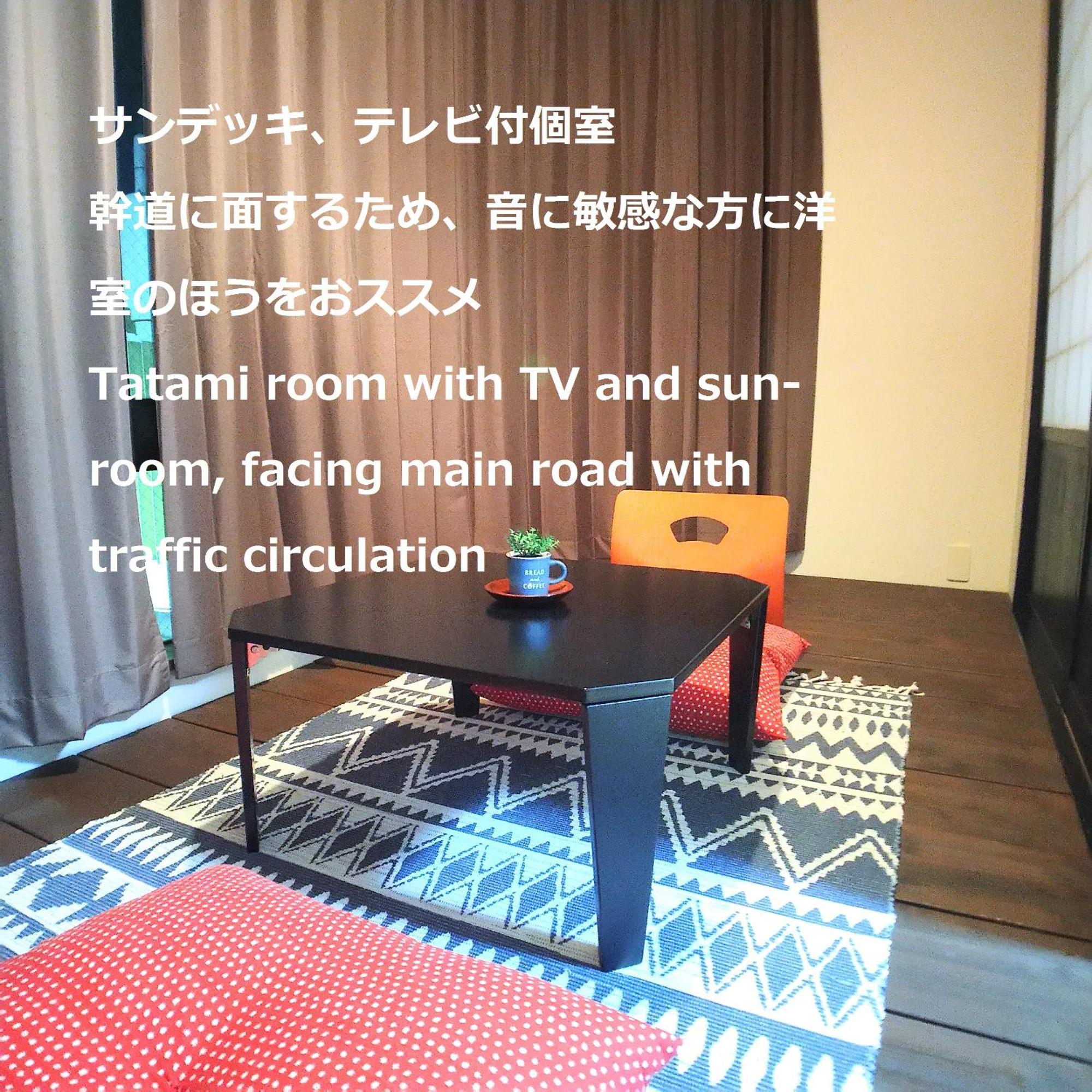 Guesthome Machiya Koza Okinawa Værelse billede