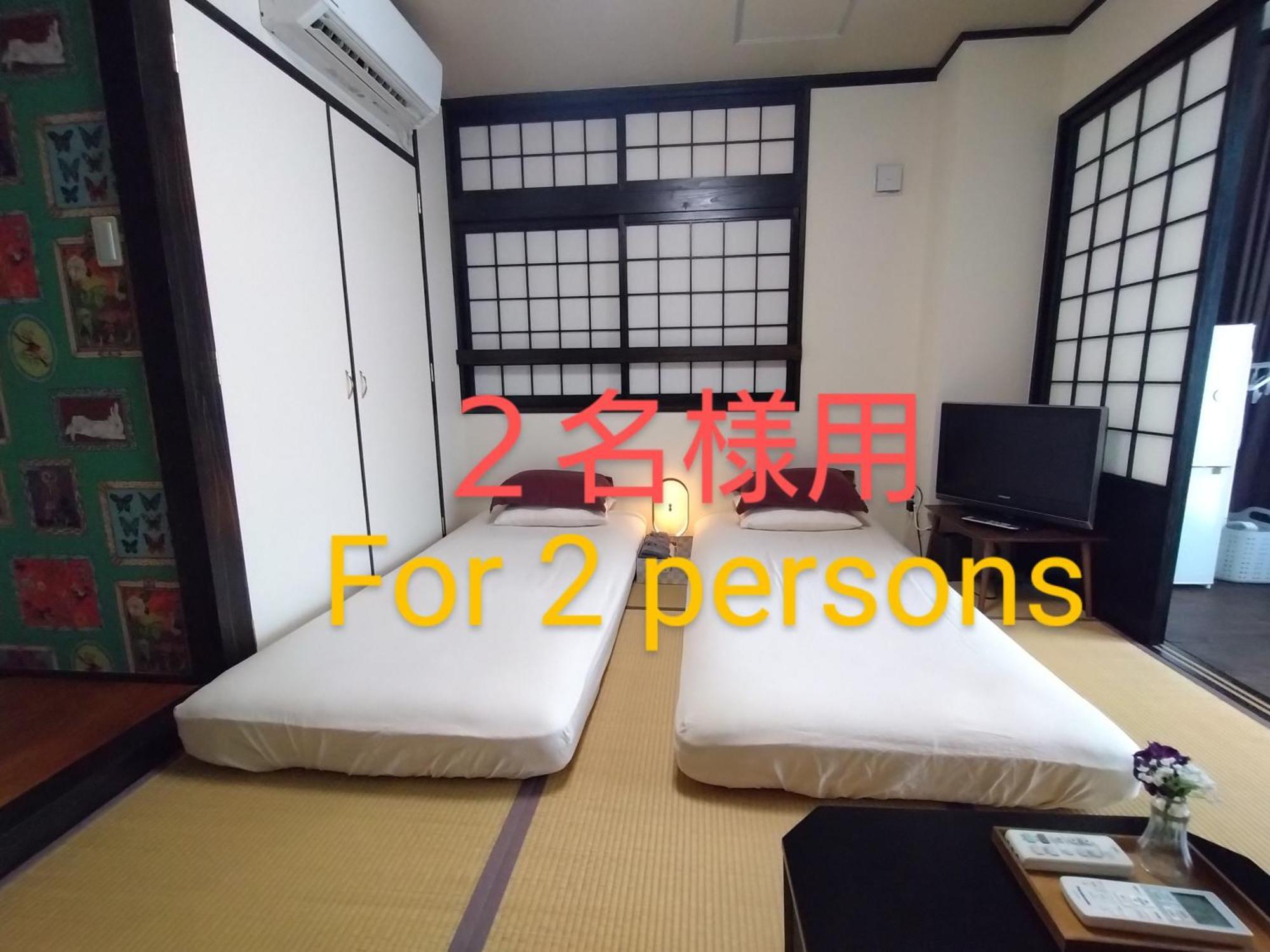 Guesthome Machiya Koza Okinawa Værelse billede