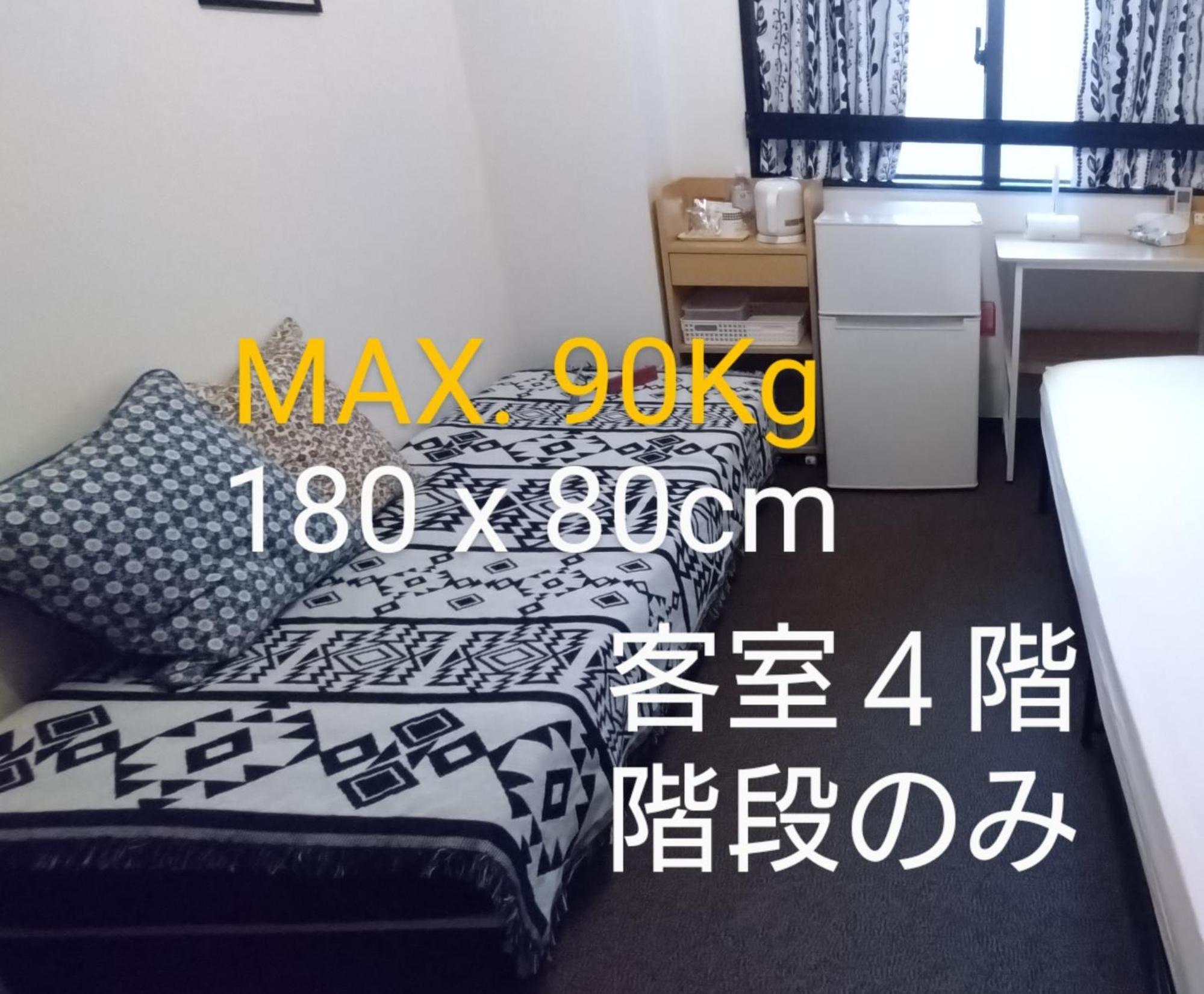 Guesthome Machiya Koza Okinawa Værelse billede
