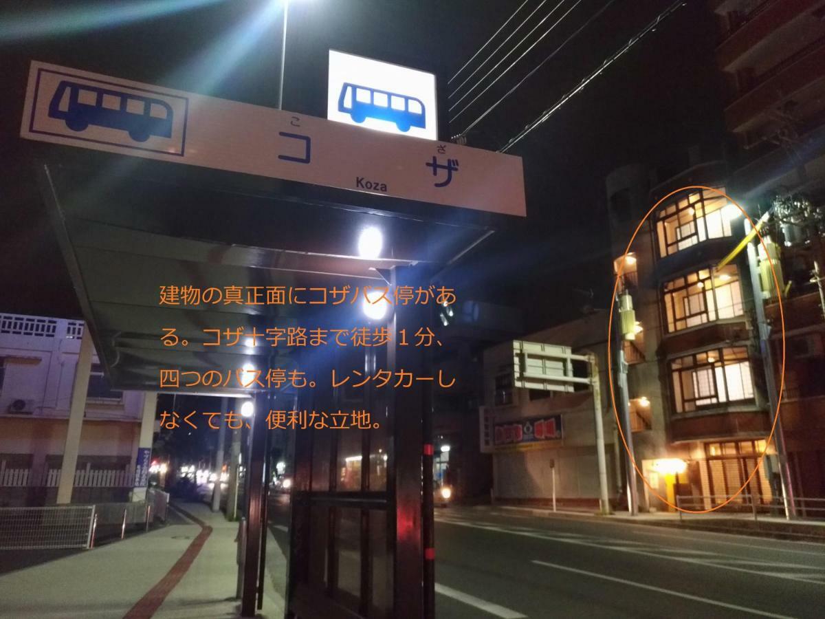Guesthome Machiya Koza Okinawa Eksteriør billede