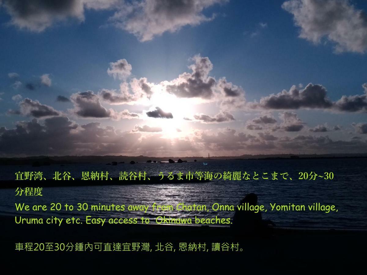 Guesthome Machiya Koza Okinawa Eksteriør billede