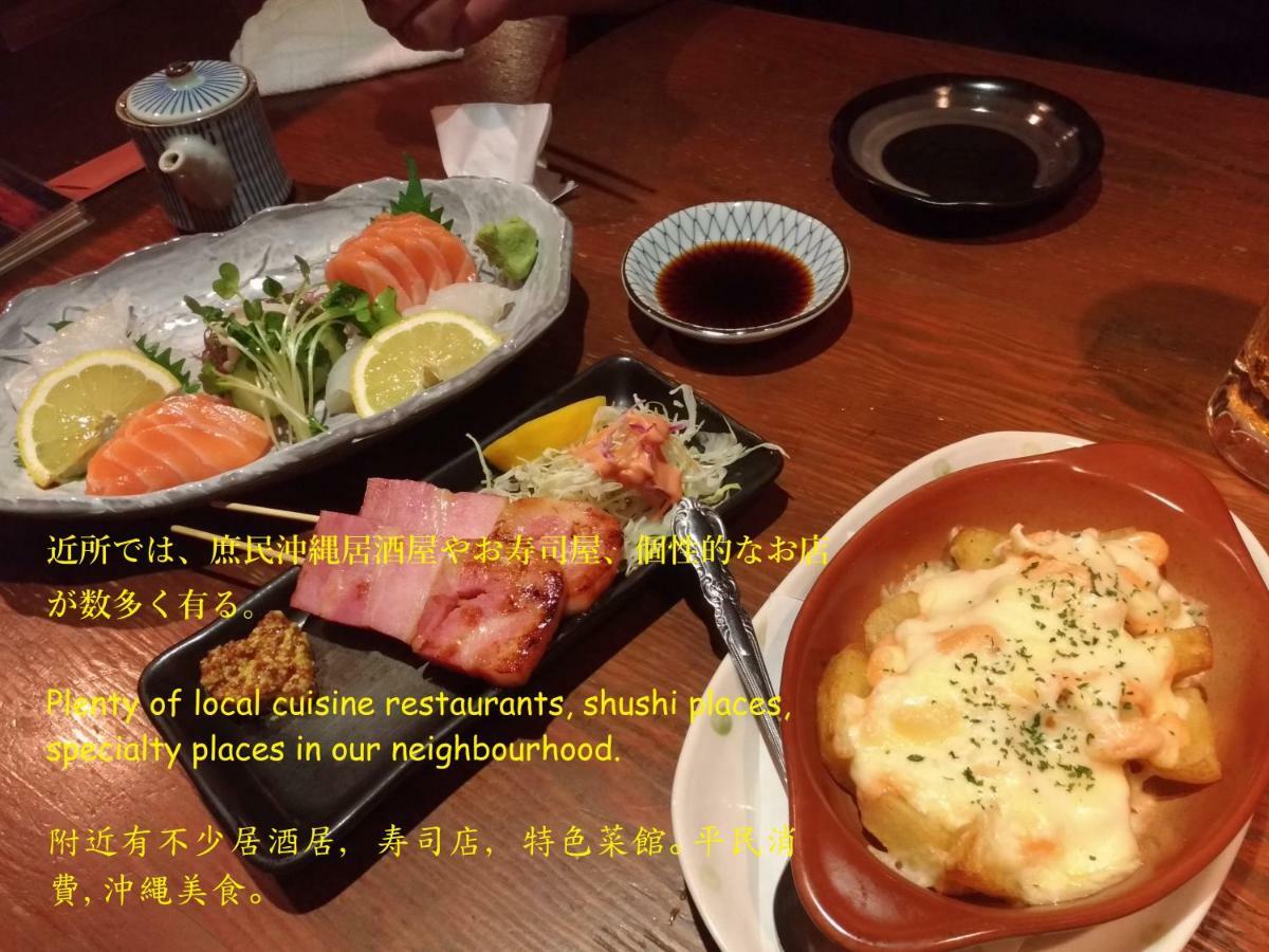 Guesthome Machiya Koza Okinawa Eksteriør billede