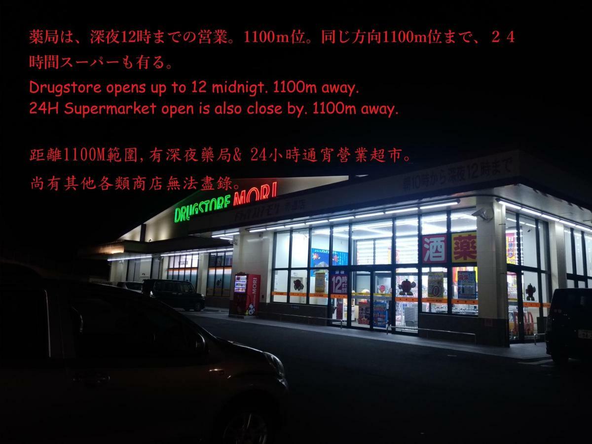 Guesthome Machiya Koza Okinawa Eksteriør billede