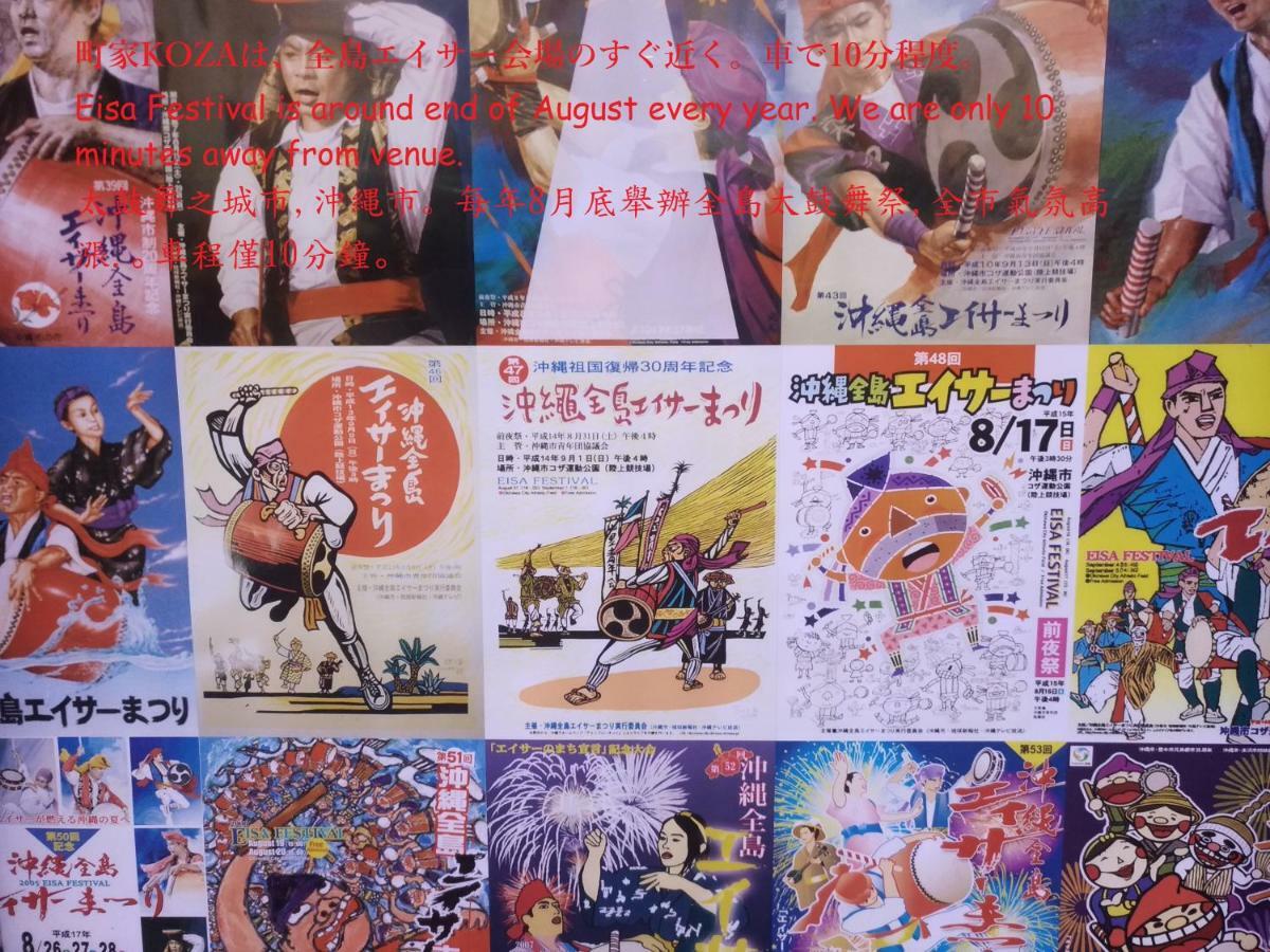Guesthome Machiya Koza Okinawa Eksteriør billede