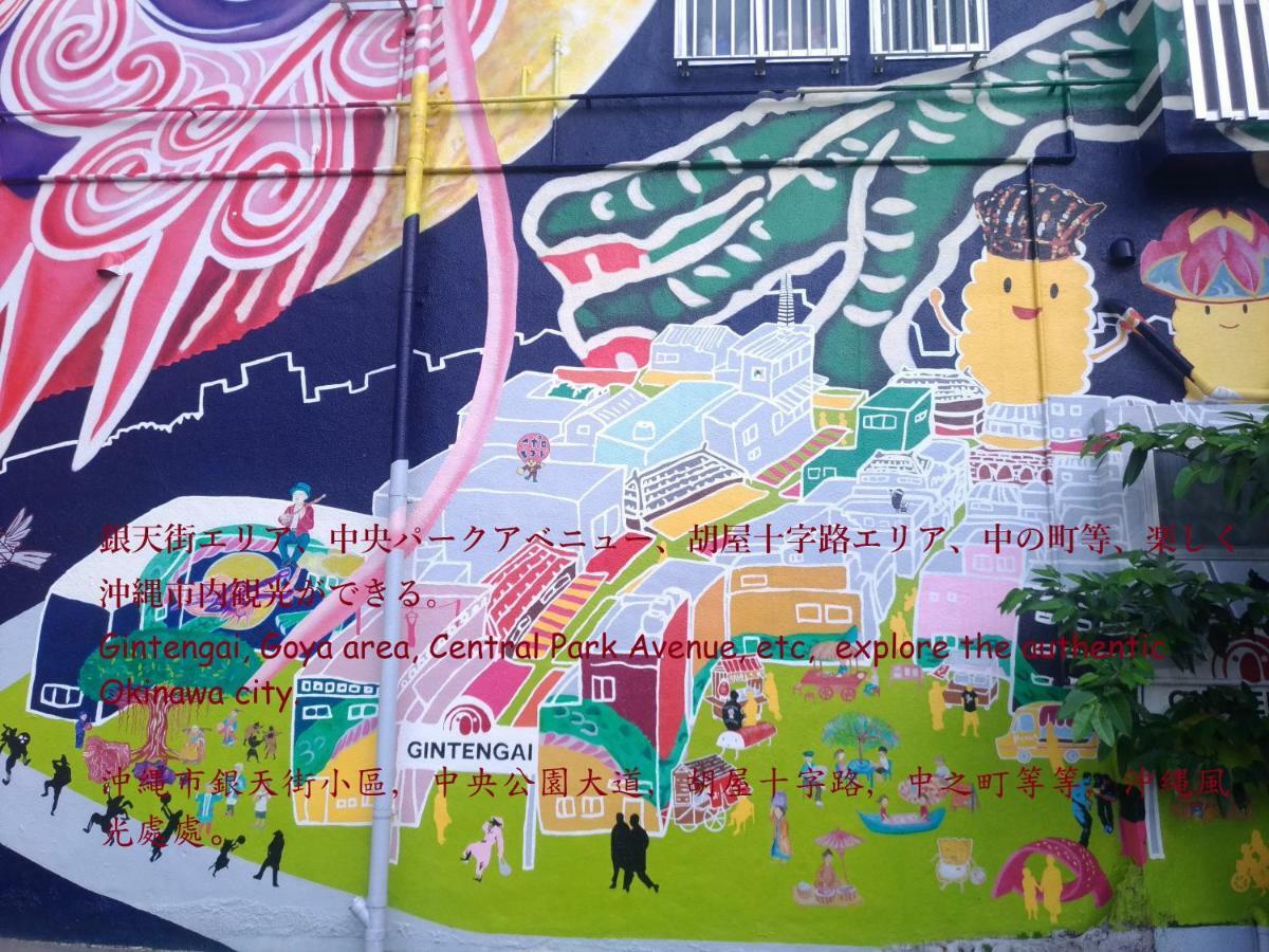 Guesthome Machiya Koza Okinawa Eksteriør billede