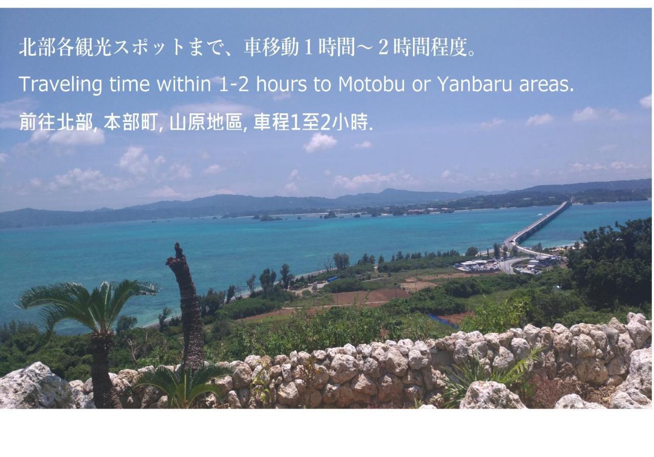 Guesthome Machiya Koza Okinawa Eksteriør billede